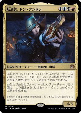 MTG沸騰する小湖日本語版 沸騰する小湖 4枚 MTG 沸騰