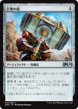 ウルザの物語/Urza's Saga》[PWシンボル付き再版] 土地R | 日本最大級