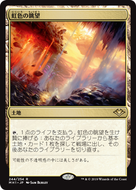 正義の命令/Decree of Justice》[SCG] 白R | 日本最大級 MTG通販サイト