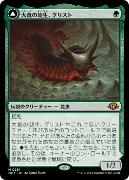 巣穴の魂商人コンボ | 魂商人コンボ | モダン | デッキ構築機能