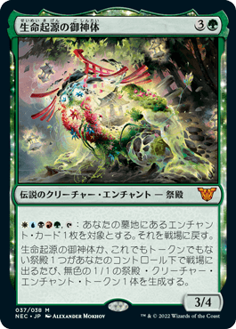 250)《スピラの希望、ユウナ/Yuna, Hope of Spira》[FIN] 金R | 日本