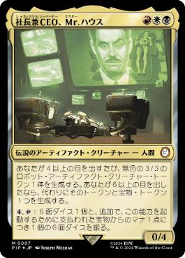 フラクチャー・Foil】(416)□ショーケース□《光輝の睡蓮/Radiant