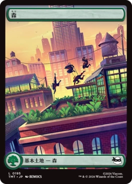 巣穴の魂商人コンボ | 魂商人コンボ | モダン | デッキ構築機能