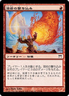 赤霊破/Red Elemental Blast》[A25] 赤U | 日本最大級 MTG通販サイト