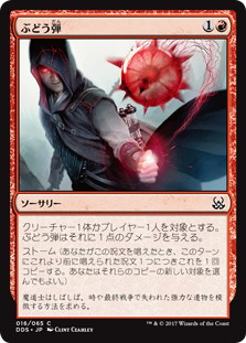 Foil】(321)□ボーダーレス□《迷える黒魔道士、ビビ/Vivi Ornitier