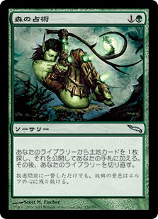 Foil】《獣群の呼び声/Call of the Herd》[ODY] 緑R | 日本最大級 MTG