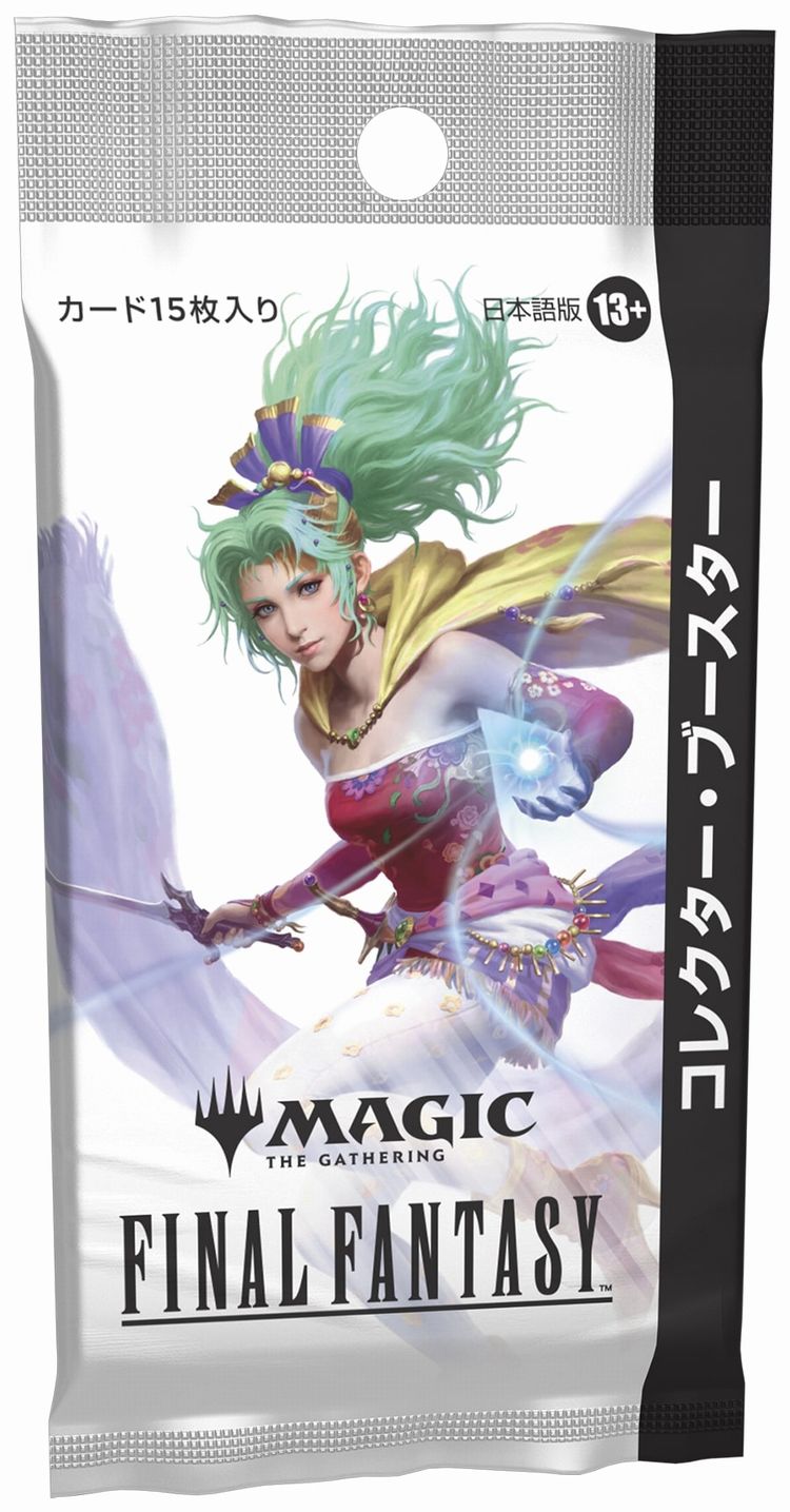 マジック：ザ・ギャザリング 15枚セット まとめ売り 母聖樹 マジック