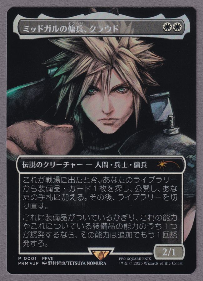 英語 ミッドガルの傭兵、クラウド チョコボトラックfoil マ*ク様 MTG