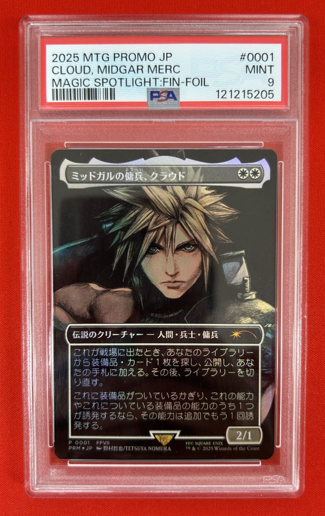 375)□ボーダーレス□《ミッドガルの傭兵、クラウド/Cloud, Midgar