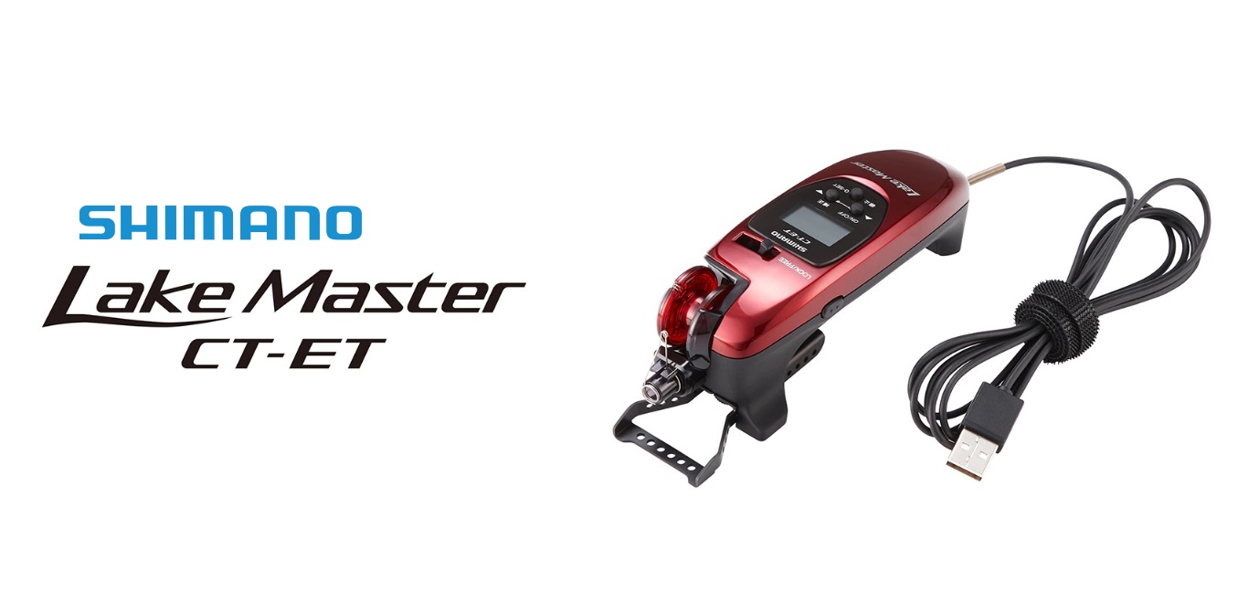 シマノ レイクマスター CT-ET 入荷しました。 | FISHLAND