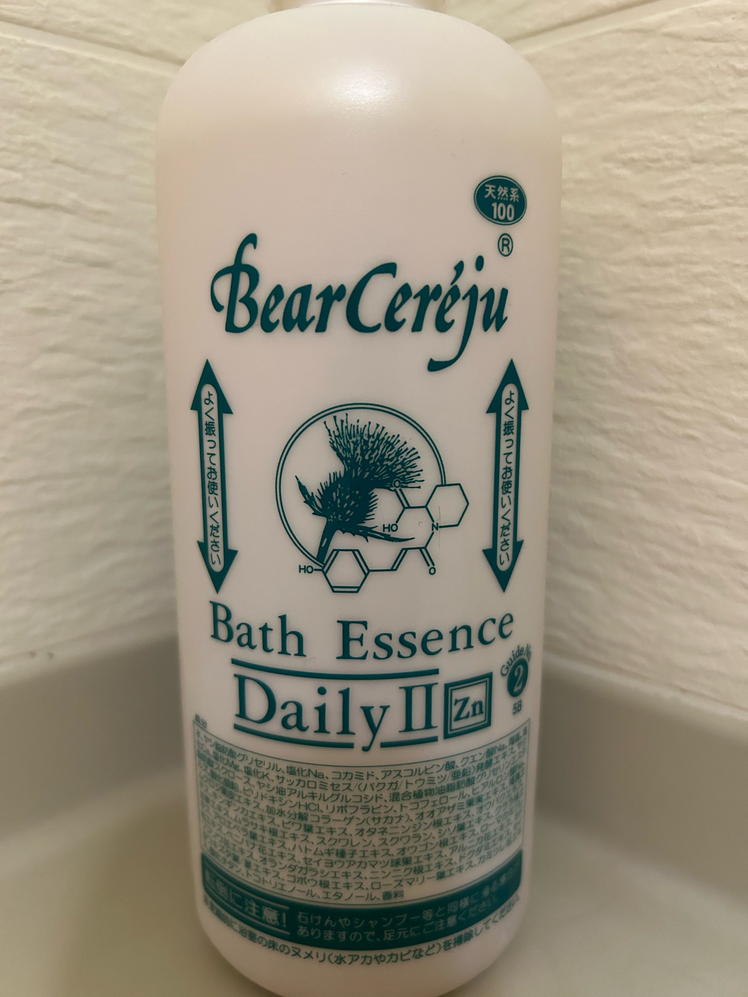 ベルセレージュ / バスエッセンスデイリーⅡの口コミ一覧｜美容