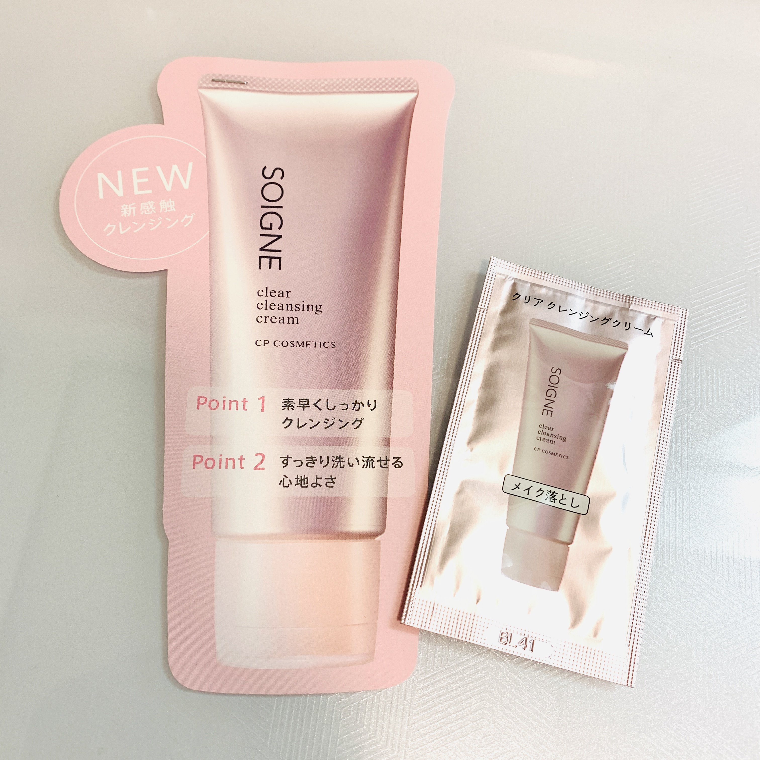 ソワーニュ / ソワーニュ クリア クレンジングクリーム ALの公式商品