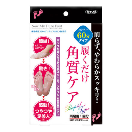 トープラン（TO-PLAN） / 履くだけ角質ケア ニューマイピュアフットの