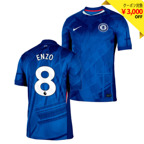 チェルシー 25-26 ホーム 半袖 ユニフォーム(胸スポンサー無し) No.3