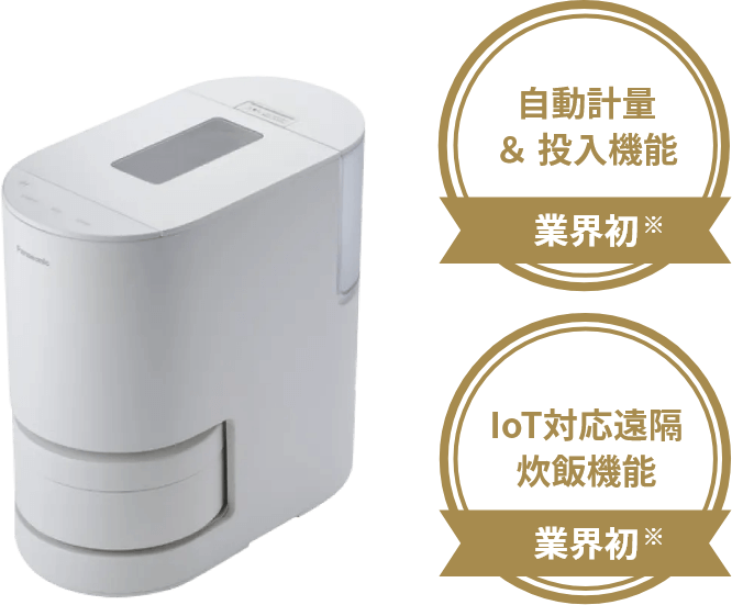 自動軽量IH炊飯器SR-AX1と無洗米の定期購入サービス - foodable