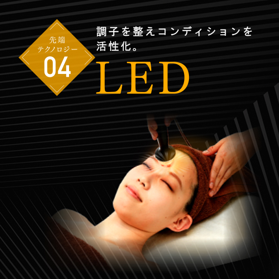 Forcecutter「フォースカッター」～1台で4役をこなす業務用エステ機器