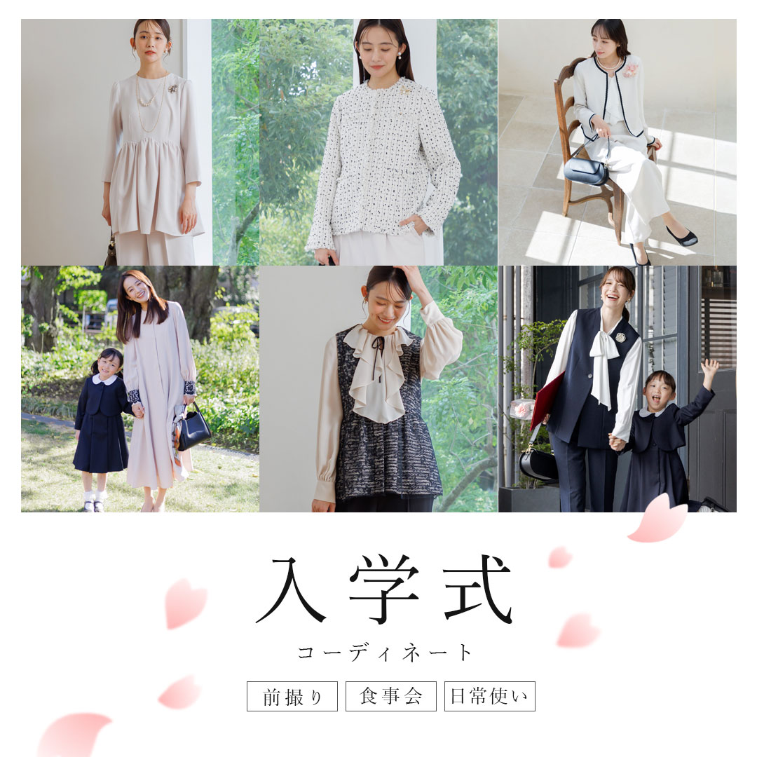 公式】form forma(フォルムフォルマ) | 東京ソワール