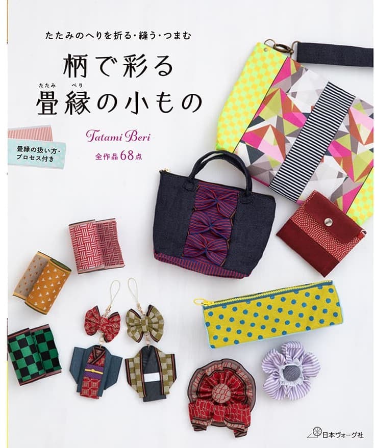 FLATネットショップ（高田織物） / 畳縁ポーチ 畳縁金馬 バッグ