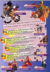 Samurai Shodown 64 - SNK (Video Game, 1998) - EU | The Arcade