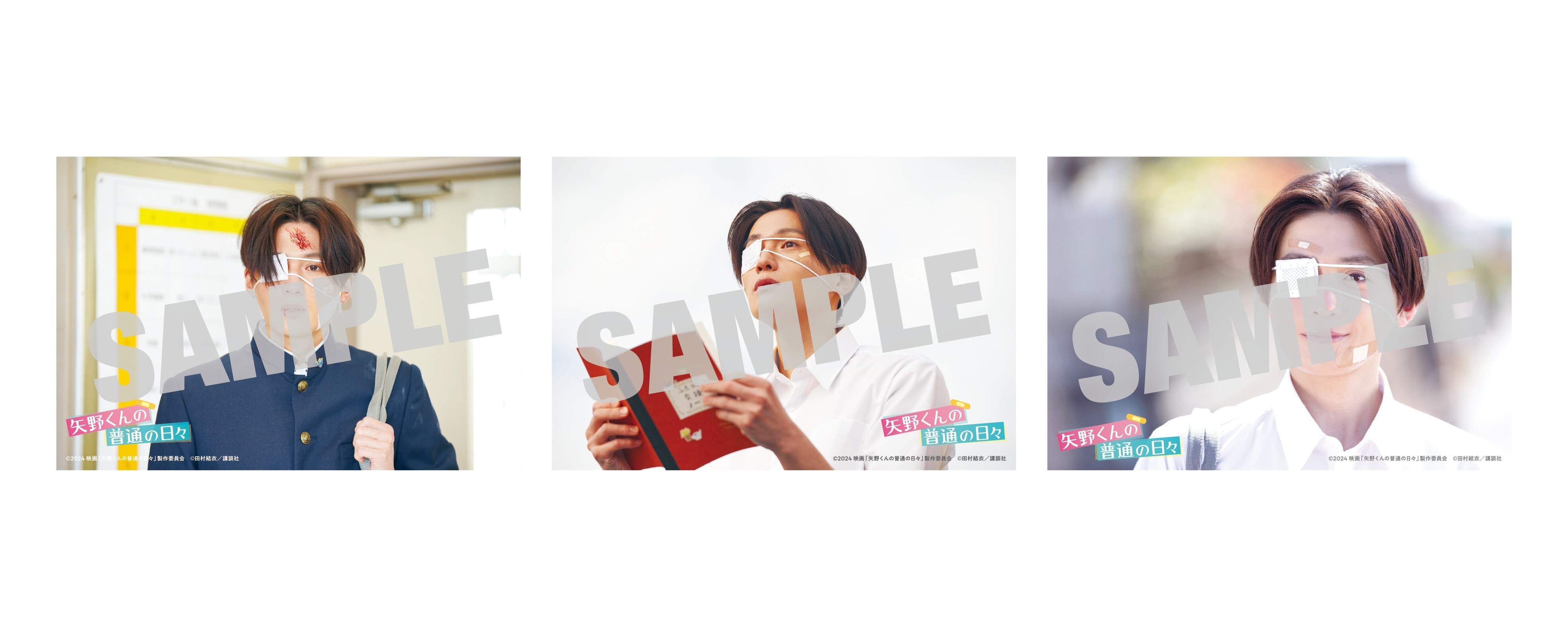 FANTASTICS OFFICIAL FAN CLUB