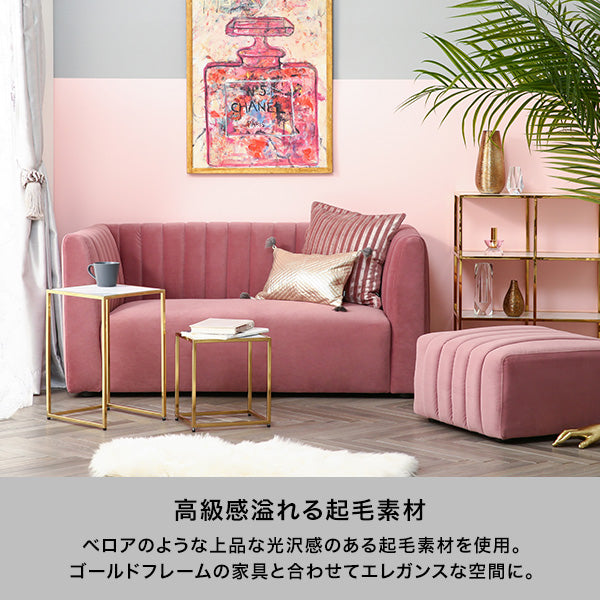 シュエット ソファ 2S ダークグレー（W1380） | Francfranc（フラン