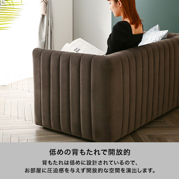 シュエット ソファ 2S ピンク（W1380） | Francfranc（フランフラン