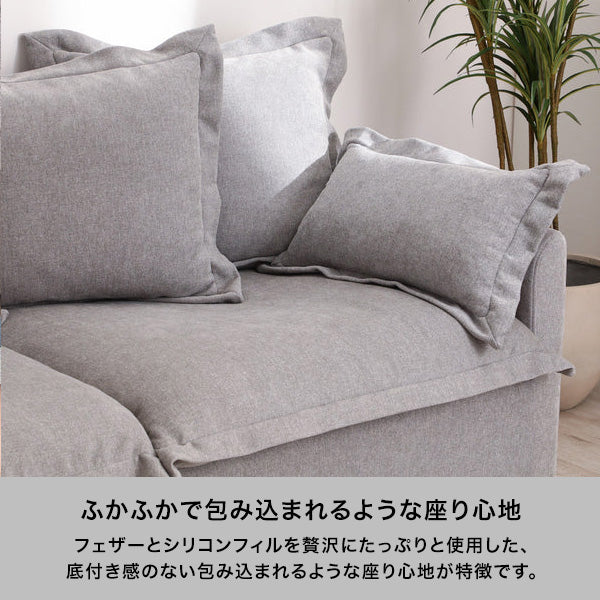 リーナ ソファ グレー | Francfranc（フランフラン）公式通販 家具