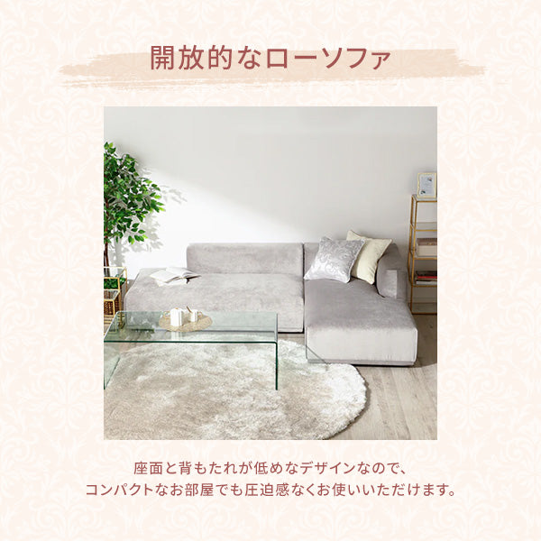 メーネ ソファ 2 R ピンク（W1460） | Francfranc（フランフラン）公式