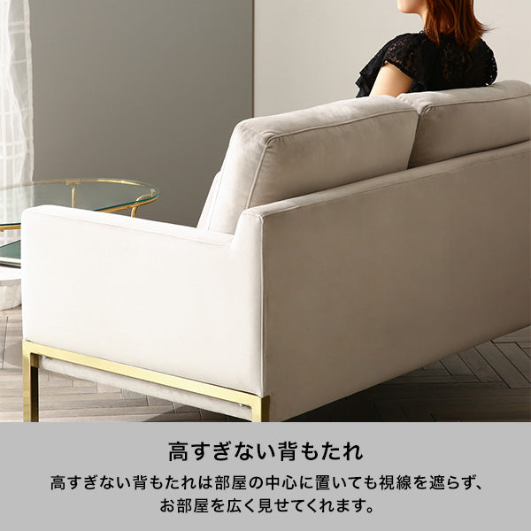 スプラン ソファ 3S ライトベージュ（カウチソファ）（W1830