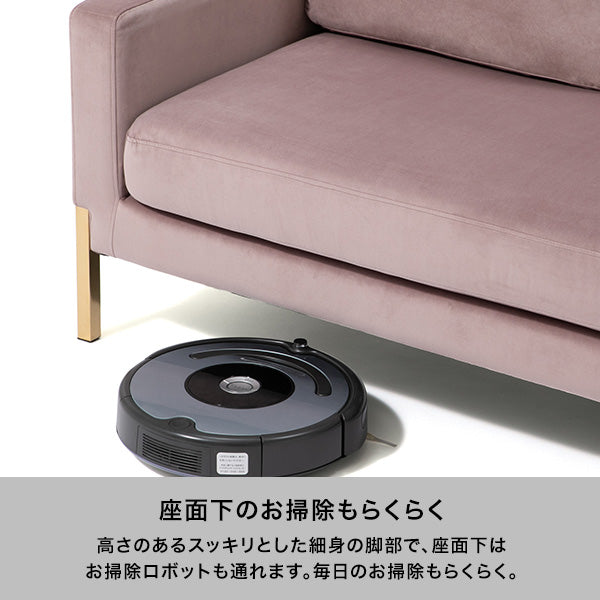 スプラン ソファ 2S グリーン（W1280） | Francfranc（フランフラン