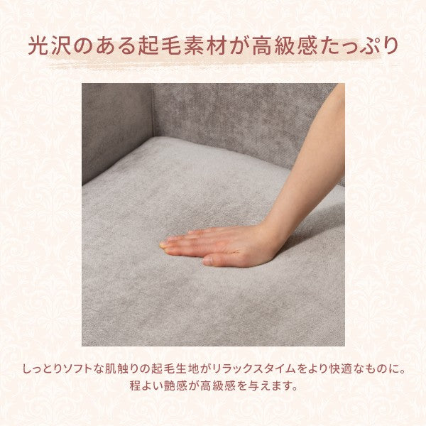 メーネ ソファ 2 L ライトグレー（W1460） | Francfranc（フランフラン