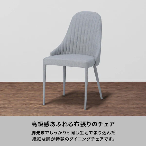 リネア チェア ホワイト | Francfranc（フランフラン）公式通販 家具