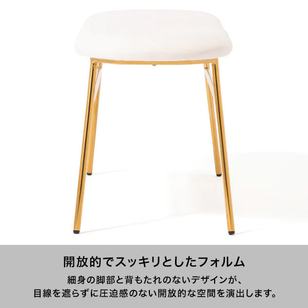 ベル ベンチ ピンク×ゴールド | Francfranc（フランフラン）公式通販