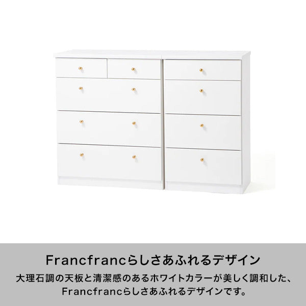 エルドラド チェスト S | Francfranc（フランフラン）公式通販 家具