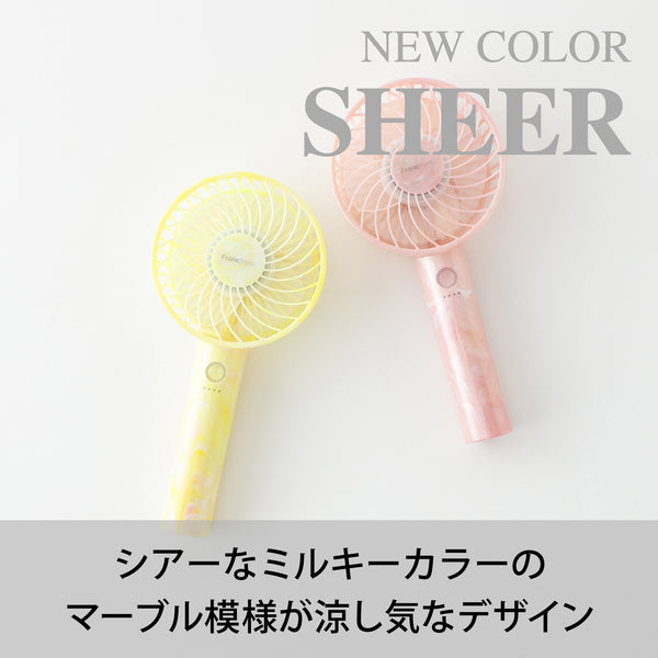 2025年モデル】フレ ハンディファン オーロラ パープル | Francfranc