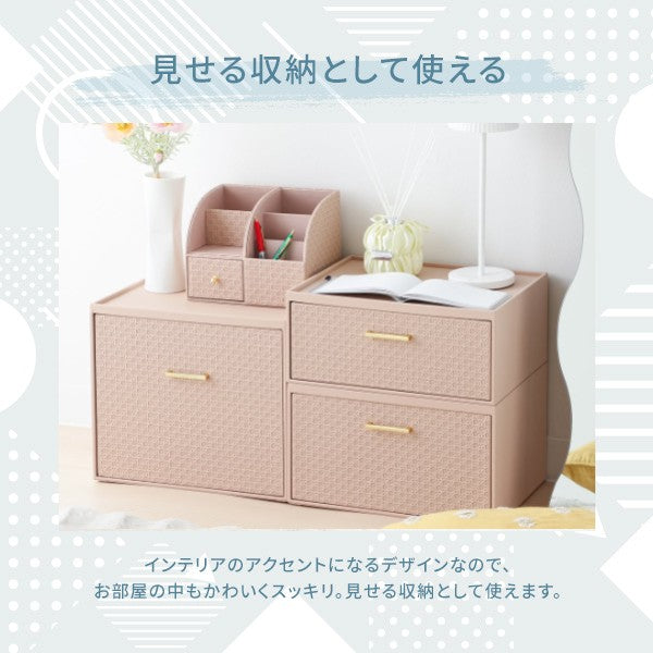 エンボス スタッキングドロワー S ピンク | Francfranc（フランフラン