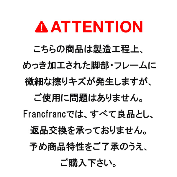 フェリシテ チェア 2 ピンク | Francfranc（フランフラン）公式通販