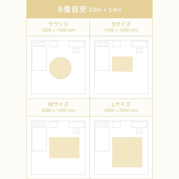 カステ ラウンド ラグ ライトベージュ φ2000 | Francfranc（フラン