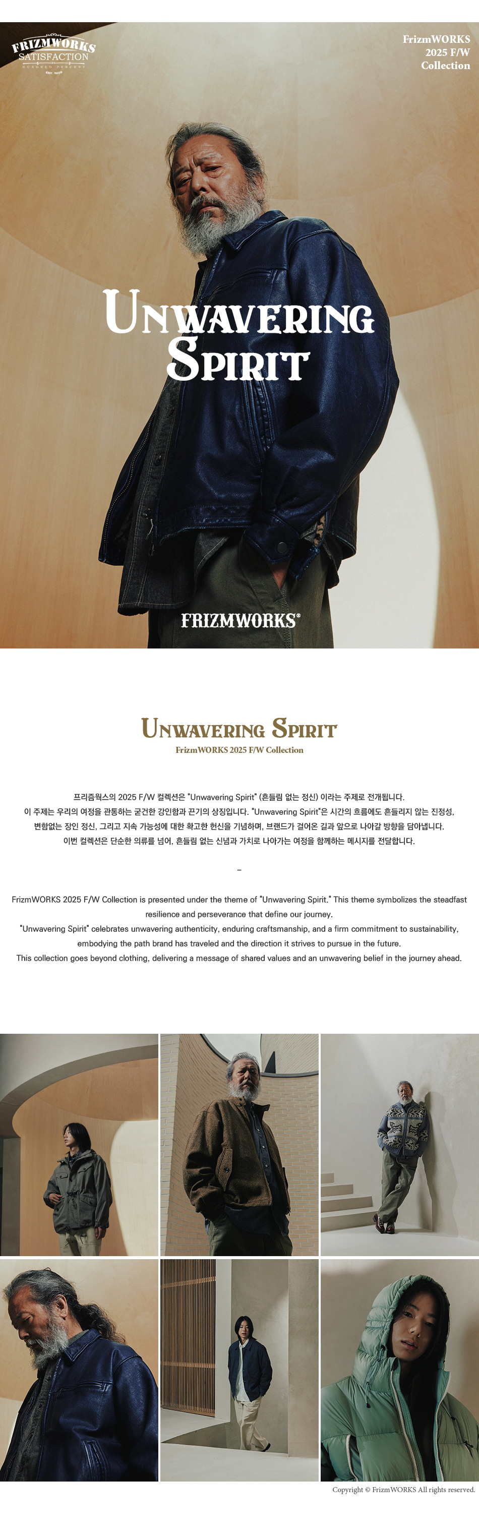MUSINSA公式 | FRIZMWORKS HEAVY CANVAS DESTROYED WORK JACKET _ MUD