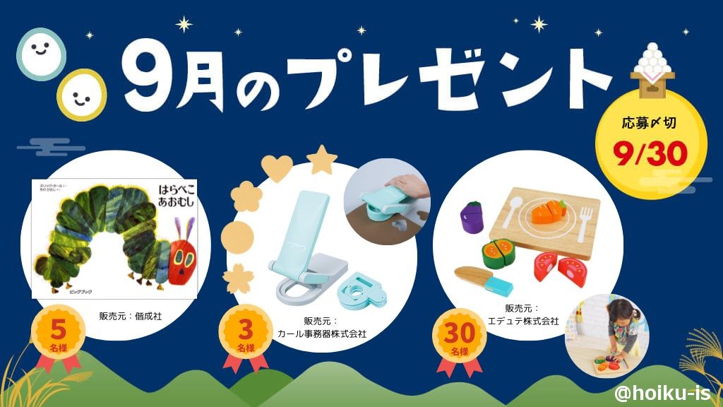 ハラペコあおむし様 リクエスト 5点 まとめ商品 あお様 リクエスト 5点