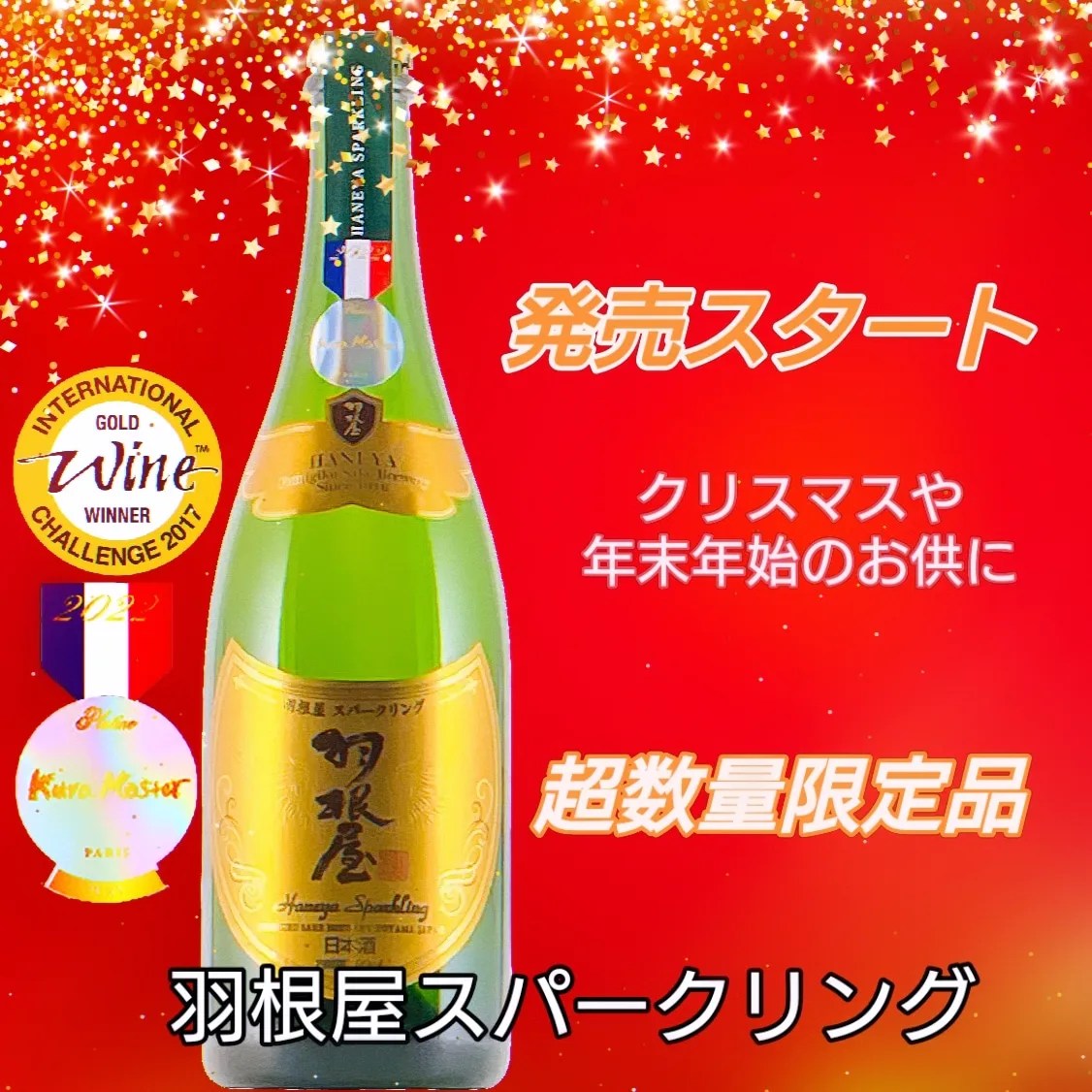 469823825_1130337055761655_198