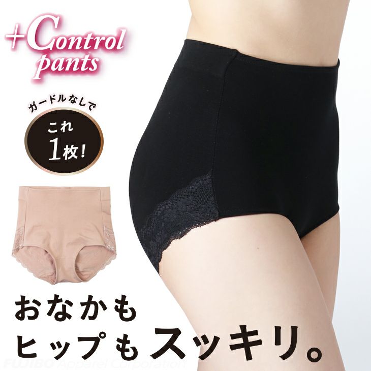 BVD ガードルラボ 補整 ロングガードル (M/L/LL) BBDA63 | フジボウ