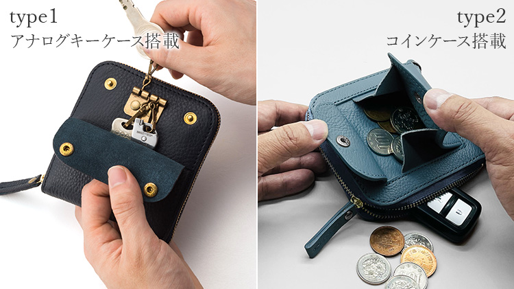 RAKUKEI】ラウンドジップキーウォレット SMART MOVE! type2 | 藤巻百貨店
