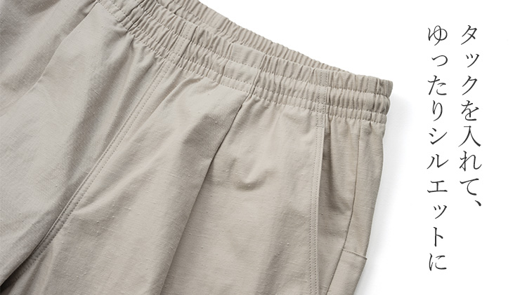 Jackman】Back Nep Umps Pants（JM4507） | 藤巻百貨店