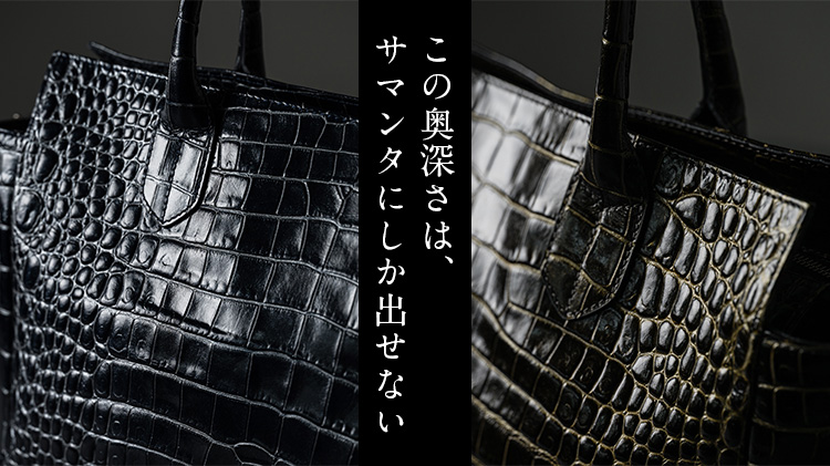 CENTENA】メタルシャドウ クロコ型押しトートバッグ | 藤巻百貨店