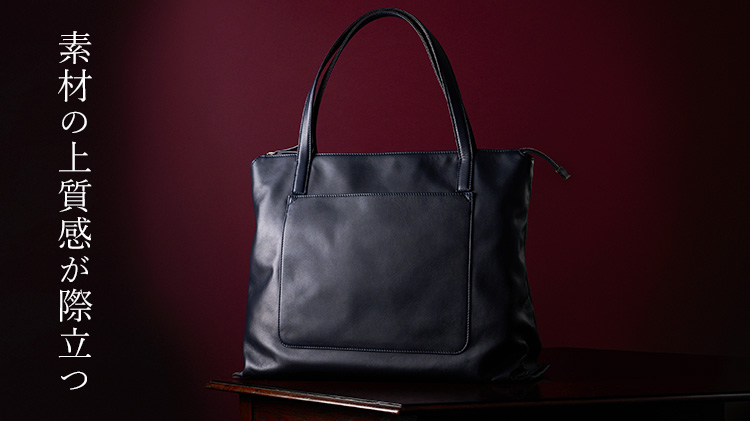 TRIALOGUE STUDIO】ソフトレザー 前ポケファスナートート | 藤巻百貨店