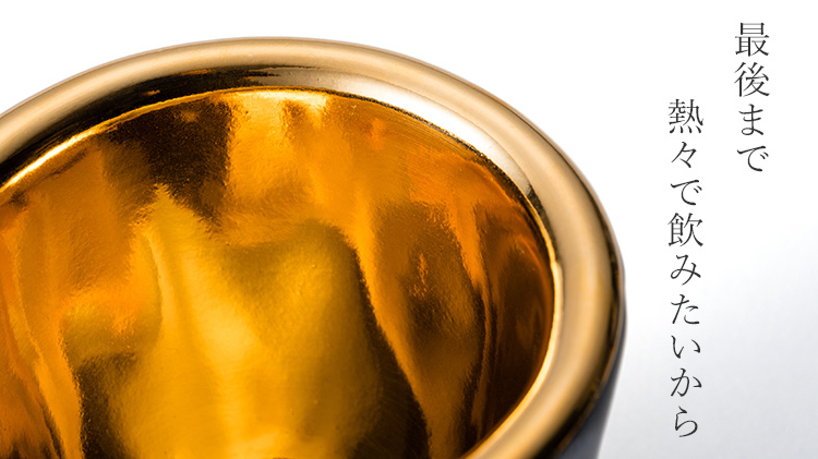 今村 能章】カプチーノカップ(ケース付き) | 藤巻百貨店