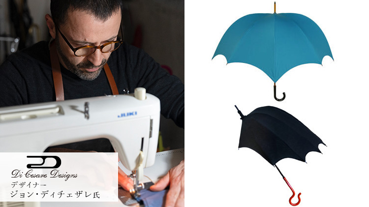 DiCesare Designs】GRANDE Pumpkin メンズ雨傘 | 藤巻百貨店