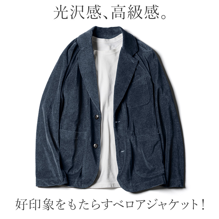 DOPE&DRAKKAR】メランジベロアジャケット | 藤巻百貨店