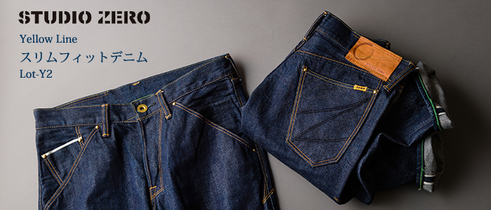 オイカワデニム】STUDIO ZERO／スリムフィットデニム Lot-Y2 | 藤巻百貨店